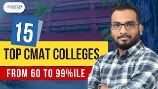 TOP 15 CMAT Colleges from 60 to 99 Percentile  Cutoffs  CMAT 2023