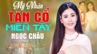 Mỹ Nhân Tân Cổ Miền Tây NGỌC CHÂU Hát Ca Cổ Ngọt Lịm Tim Khiến Khán Giả Phải Mê Mệt - Ca Cổ Hơi Dài