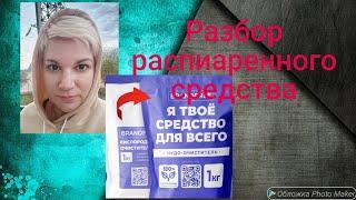 ПРОВЕРЯЕМ КИСЛОРОДНЫЙ ОЧИСТИТЕЛЬ. УВЛАЖНИТЕЛЬ СПУСТЯ 6 ЛЕТ.