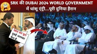 SRK Speech DUBAI At World Government Summit 2024  Biggest Movie Star  Shahrukh Khan