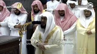 Makkah Taraweeh Sheikh Baleela  1st Ramadan 1440