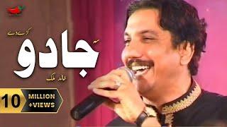 Pashto Hit Song  Sa Jaado Di Kare De  Khalid Malik  Spice Media