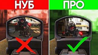 ПЕРЕСТАНЬ делать ЭТО в Call of Duty mobile