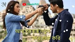 Gangster movie Bengali heart touching dialogues