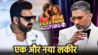 #Honey Singh और #Pawan Singh का बड़ा Song  #Rajkumar Rao  Aayi Nai  Bhojpuri Celebs