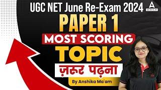 UGC NET Paper 1All 10 Units Most Scoring Topics  UGC NET RE Exam 2024