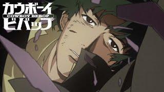 Ballad of Fallen Angels  Cowboy Bebop