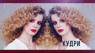 Коммерческие укладки. Промо для online курса Руслана Татьянина