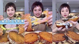 【ASMR】【MUKBANG】巧克力餅FRIED LAVA mochi BISCUIT DESSERT  KWAI EATING SHOW CHINESE DESSERT  食べる丨吃播