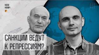 Санкции угрожают независимости Беларуси? Выпуск #1