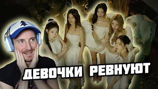 Реакция на клип ITZY “Boys Like You” MV K-POP reaction