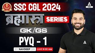 SSC CGL 2024  SSC CGL GK GS Classes By Navdeep Sir  PYQs #1