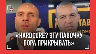 HARDCORE НАДО ЗАКРЫВАТЬ  Рзаев - бесоватый. Изгой  Федор vs Рой Джонс БОЮ БЫТЬ?  КРЕМЛЕВ