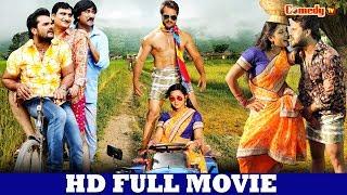 Main Sehra Bandh Ke Aaunga  Superhit Bhojpuri Movie  Khesari Lal Yadav Kajal Raghwani