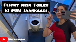 How To Use Toilet In Flight Flight me toilet kaise use krein  Megha Abrol #lavatory #inflight