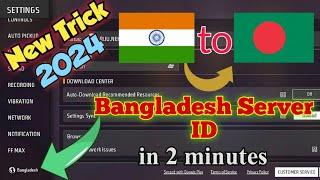 Bangladesh server free fire id kaise banaye 2024  How to create Bangladesh server id