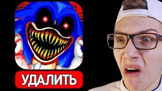 СОНИК EXE *УДАЛИТЕ ЭТО*  НЕ СМОТРИ SONIC.EXE в 300  Sonic Eyx