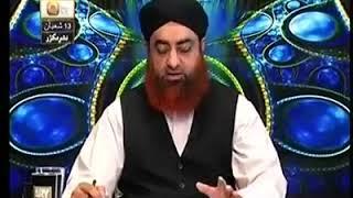 Kia Quran Ki Tilawat Karne Ka Zyda Sawab Hai k Quran ko Samj Kr Parhne Ka? Explained By Mufti Akmal