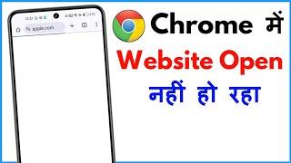 Chrome Me Website Open Nahi Ho Raha Hai  Website Not Opening In Chrome Browser