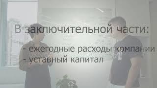 Сколько стоит открыть и содержать компанию или фирму в Китае часть 4 - Расходы на сотрудников