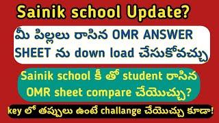 Display of OMR answersheet of Sainik school
