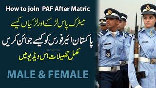 How to Join Pakistan Air Force PAF as airmen after matric education Male and Female both can