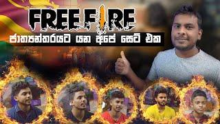 Free fire and eSports in Sri Lanka