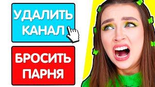 СДЕЛАЙ ПРАВИЛЬНЫЙ ВЫБОР чтобы ВЫЖИТЬ в ROBLOX  Роблокс Pick a Side