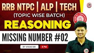 Railway Reasoning Class  Missing Number Class 2  RRB NTPC RRB ALP & RRB Technician Reasoning