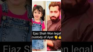 #sitarayaseen ki beti ayat ko #ejazshah ly gaya #salmayaseen #mustafasajidvlogs #ayat #raeesasghar