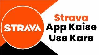 How To Use Strava App  Strava App Kaise Use Kare