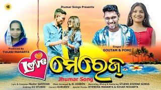 Love Marraige Jhumar Song  Sala re Sala Bada Dadar sala  Goutam & Pomi  Jhumar Songs