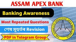 Assam Apex Bank Examination 2024  Banking Awareness  ADRE