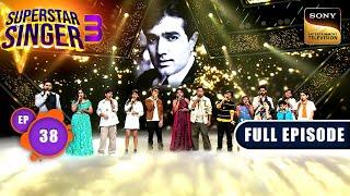 Superstar Singer S3  Kahaani Rajesh Khanna Ki  Ep 38  Full Episode  21 Jul 2024