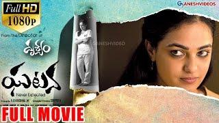 Ghatana Latest Telugu Full Movie  Nithya Menen Krish J Sathar Naresh  Ganesh Videos