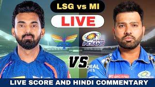IPL 2024 Live LSG vs MI Live IPL Live 48th Match  Lucknow Super Giants vs Mumbai Indians