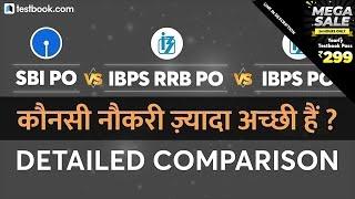 SBI PO vs IBPS PO vs RRB PO  Detailed Comparison  Salary Job Profile Exam Pattern Eligibility