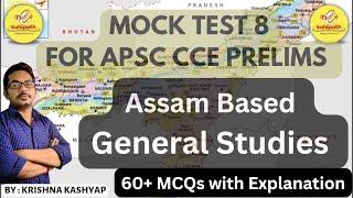 APSC CCE Mock Test 8 Miscellaneous Assam GK   60+ MCQs APSC CCE Prelims & other Competitive Exams