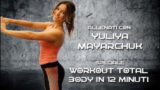 Workout Total body in 12 minuti