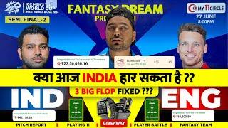 INDIA vs ENGLAND Dream11 Prediction  T20 World Cup Semi Final  Dream11 Team Of Today Match