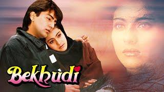 बेखुदी Bekhudi 1992 - Hindi Full Movie - Kamal Sadanah - Kajol - Tanuja - Fardia Jalal