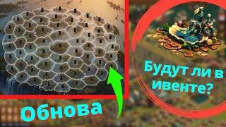 Обнова ПБГ. Будут ли колодцы? О крысах которые Вас грабят.