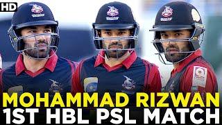 Mohammad Rizwan HBL PSL Debut  Lahore Qalandars vs Karachi Kings  HBL PSL 2016  MB2A