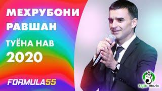 Мехрубони Равшан - Туёна нав 2019  Mehruboni Ravshan - Tuyona 2019