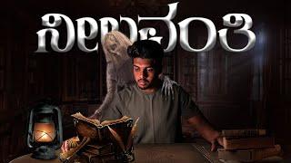 Horrible Real Story Of Most Demonic & Cursed Book  Sameer MD.