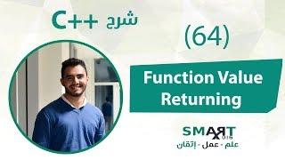 C++ 64  Function Value Returning