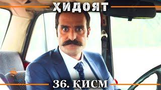 ХИДОЯТ КИСМИ 36  СЕЗОНИ 2-юм