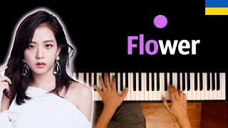  Jisoo - Flower НА УКРАИНСКОМ ● караоке  PIANO_KARAOKE ● ᴴᴰ + НОТЫ & MIDI