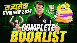 MPSC Rajyaseva 2024 Booklist  MPSC Rajyaseva Book List and Strategy in Marathi  MPSC Wallah