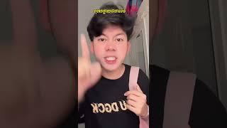 រួមបញ្ចូលវីដេអូ By Samreth Long EP 77